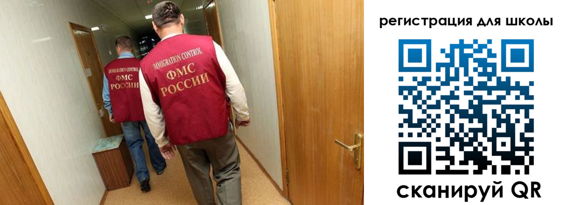 прописка поиск в Зиме