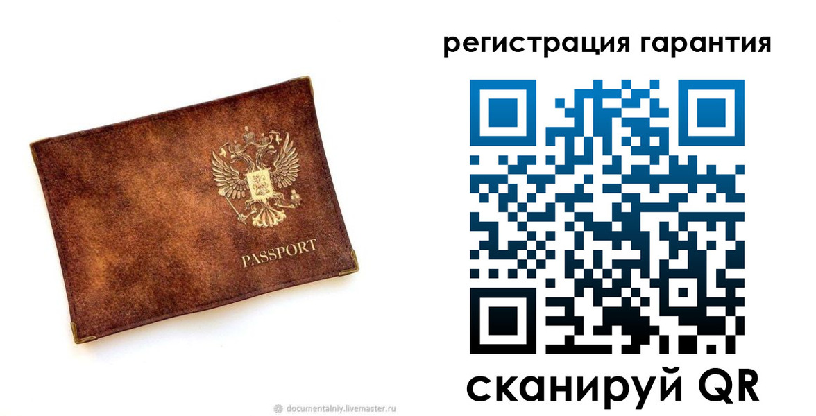временная регистрация гарантия в Зиме