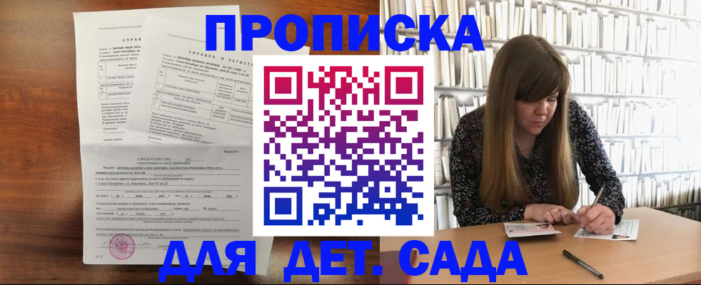 временная регистрация госуслуги в Зиме