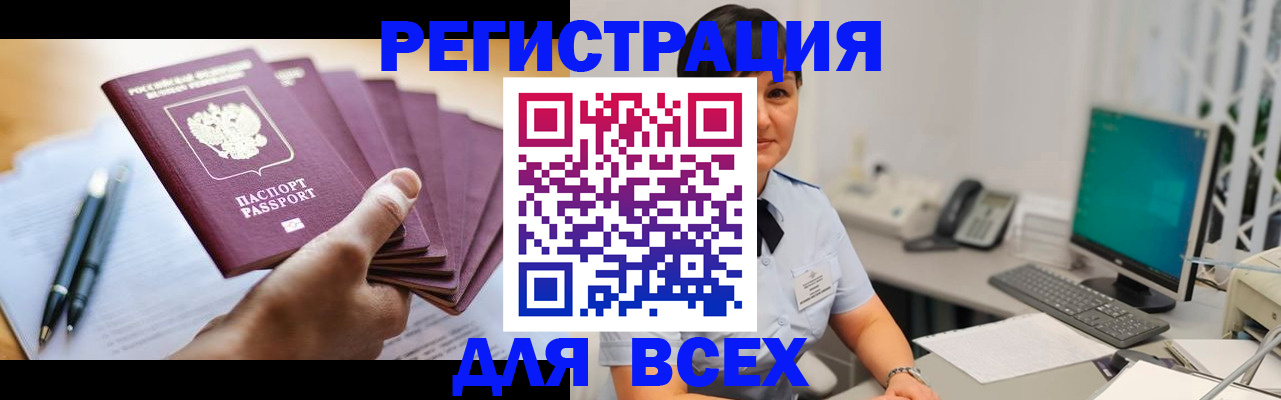 пропишу в квартире в Зиме